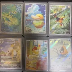 ポケモンカードダス コダック ケンタロス プクリン パラセクト Psyduck