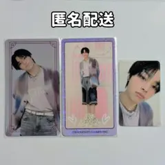 Stray Kids スキズ アイエン ペンミ スペシャルトレカ セット