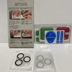 iPhone14 Pro / Pro Max用 カメラフィルム 保護 レンズ