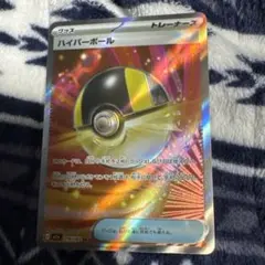 ダンバル様 リクエスト 5点 まとめ商品