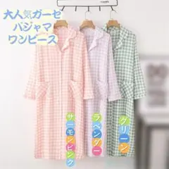 Item thumbnail for item 68777652-8156-4482-b668-6fd76e66075c