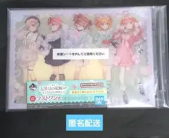 2026年最新】五等分の花嫁一番くじラストワン賞の人気アイテム - メルカリ