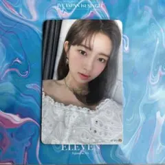 IVE トレカ レイ ELEVEN-Japanese ver.- E盤