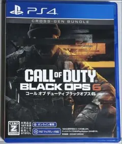 CALL OF DUTY BLACK OPS 6 PS4
