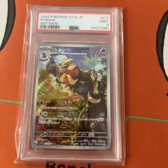 エンブオー PSA10 世界に一枚だけ！ 即購入可希望金額コメントポケモン