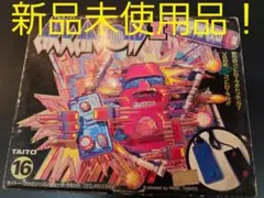 ファミコンソフト　アルカノイド2 新品未使用品
