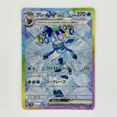 ポケモンカードゲームDP 映画公開記念　プレミアムシート2008 未開封〕ポケモンカードゲームDP 映画公開記念プレミアムシート