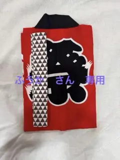 祭り法被