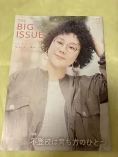 THE BIG ISSUE 510