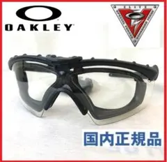 【美品】米軍　オークリーSI M Frame2.0APEL防弾サングラス 訳あり米軍OAKLEYオークリーSI M Frame2.0APEL防弾サングラス