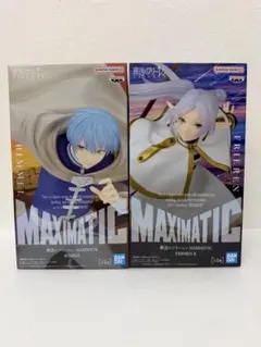 【プライズ】【葬送のフリーレン】MAXIMATIC フリーレン•ヒンメルセット