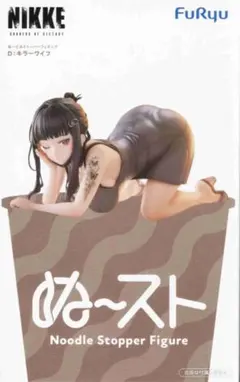勝利の女神 NIKKE ぬーどるストッパー ぬースト フィギュア Dキラーワイフ