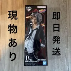 一番くじ 家庭教師ヒットマンREBORN！ B賞 獄寺隼人 未開封品 - メルカリ