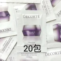 コスメデコルテ　リポソーム アドバンスト リペアクリーム　20包