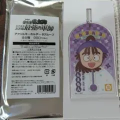 忍たま乱太郎　尾浜勘右衛門 ローソン　アクリルキーホルダー(12/9発送可)