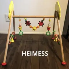 専用【廃番】HEIMESS ハイメス　ベビージム　メリー　木製　コートハンガーのサムネイル