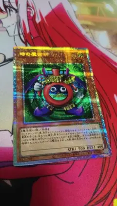 遊戯王 時の魔術師 26EP-JP001 - メルカリ