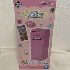 おぱんちゅうさぎ 一番くじ 可哀想に！ A賞 スクールロッカー小物入れ