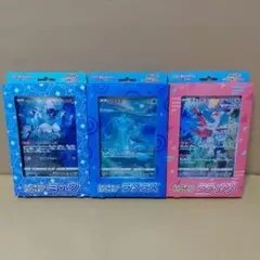 ポケモンカードゲーム ジャンボカードコレクション 3種セット