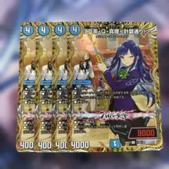 江戸素・Q・真理＜計算通り！＞ 4枚　シークレット　シク