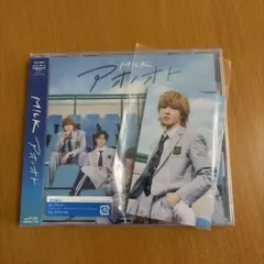 M!LK　アオノオト　吉田仁人　トレカ　通常盤