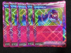 ヒーローマント ace 5枚