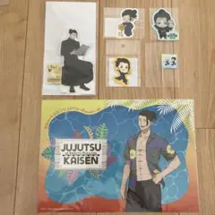 呪術廻戦　懐玉・玉折　夏油傑　グッズセット