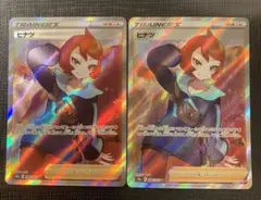 Item thumbnail for item fbddc261-8ddc-4e95-ac8a-a6a8c6ede071