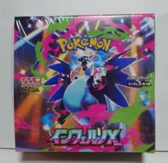 ポケモン インフェルノX 1BOX 新品未開封シュリンク付き