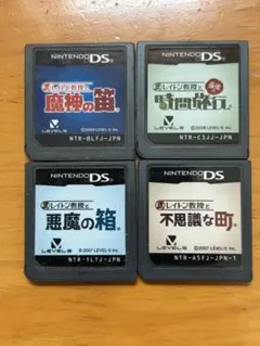 DS レイトン教授　4本セット