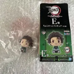 鬼滅の刃　炭治郎　ちょこのっこフィギュア