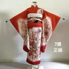 □七五三 七歳 女児 着物&袋帯 金彩 御所車 桜文様□美品 - メルカリ