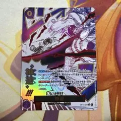 ワンピースカード/神避 Rパラレル OP13-076/受け継がれる意思 - メルカリ