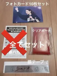 NiziU Burn it up グッズセット