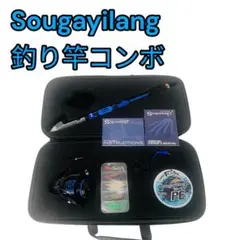Sougayilang 釣り竿リールコンボ ポータブル伸縮釣りポール