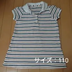 女の子無印良品 ワンピース 110cm