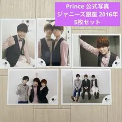 Prince 公式写真　5枚セット