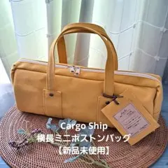 【新品】コンパクトでシンプル♪横長ミニボストンバッグ