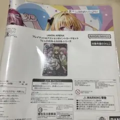 【正規品】ブルーアーカイブ ノア プレイマット Saturnalia 正規品】ブルーアーカイブ ノア プレイマット Saturnalia - メルカリ