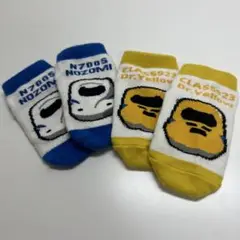 ベビー靴下 2足セット のぞみ　ドクターイエロー