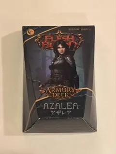 2026年最新】flesh and blood 未開封の人気アイテム - メルカリ