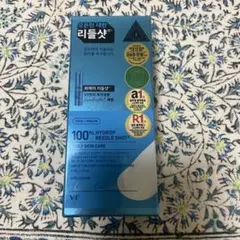 【未開封】VT 100H HL HYDROP REEDLE SHOT 21ml