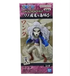 2026年最新】ワンピース ワーコレ 鬼ヶ島の人気アイテム - メルカリ