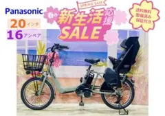 2026年最新】電動自転車 パナソニック 2019年モデルの人気アイテム 