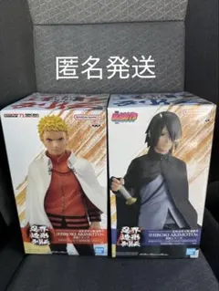 忍界造形列伝　うずまきナルト　うちはサスケ　フィギュア 2体セット