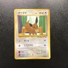 イーブイ ○ 拡張シート第1弾(青版) 旧裏 ポケカ ポケモン - メルカリ
