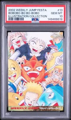 PSA10]アイシールド21 ジャンプフェスタ イラストコレクション - メルカリ