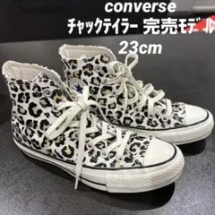 90supremestreethiphoplevistussychampion