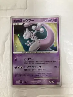 2026年最新】ポケモンカードDP 10th anniversaryの人気アイテム - メルカリ