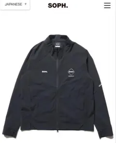 F.C.R.B 4WAY STRETCH TRACK JACKET XL